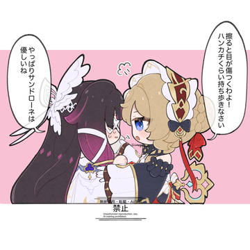 再会できるのが楽しみだね…