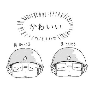 ペリリまとめ