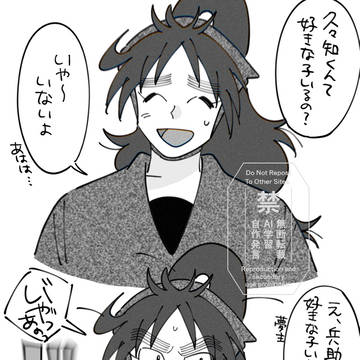 RKRN夢まとめ