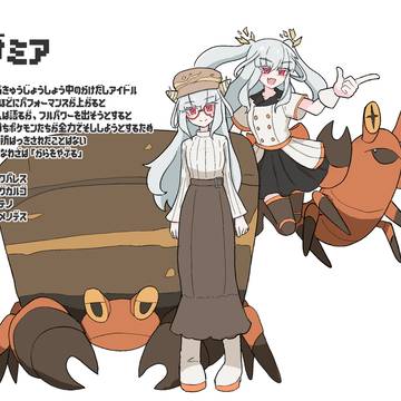 某所産オリトレ