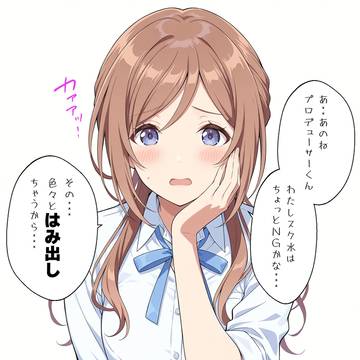 姫崎さんは、はみ出ちゃう!