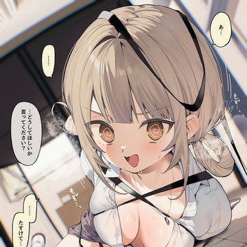 部室に行くと部長が倉庫整理してたのですが…(映研)