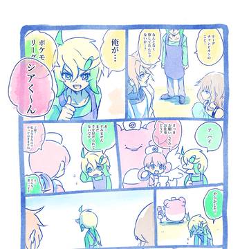 シア
