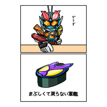 スシ
