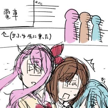 離れ離れの街を繋ぐ列車は行ってしまったね