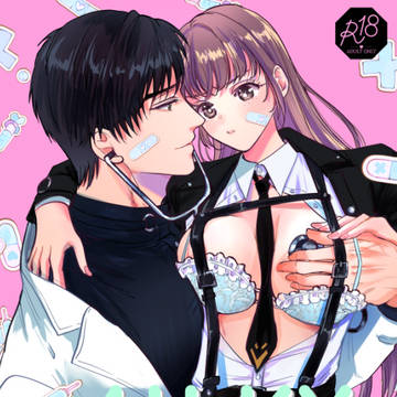 【5/31新刊】MILKYtherapy【レイ主】