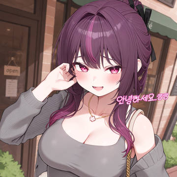 미시 르르