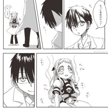キスの日のやつ