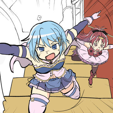 待ちなさーい！