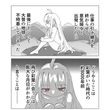 ポジティブかぐやシリーズ