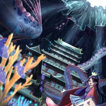 ようこそ、竜宮城へ!