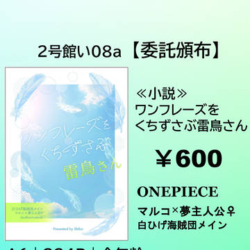【5/31】SUPERCOMICCITY33【委託頒布】