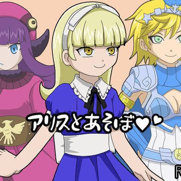 ツクール買ったから試しにゲームを作ってみた