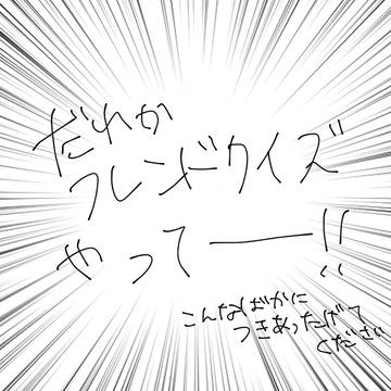 第三弾!!!!!!