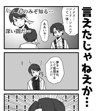 喋れたんか！