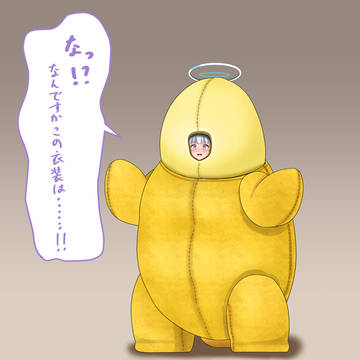 お題から
