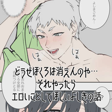 ほくろ消えてへんやないか