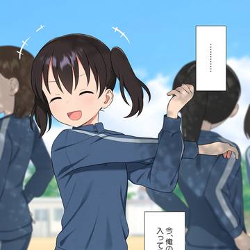 何食わぬ顔してるけど俺の精子入ってる