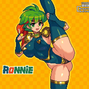 ロニ