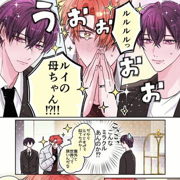 94話アイドル、ほどける記憶。