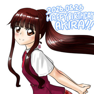 【ネギま!】アキラお誕生日おめでとう！