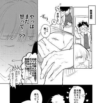 続き　BL