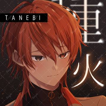 5/31　インテ　添練新刊サンプル