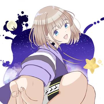 【星を目指そうと感じている人】
