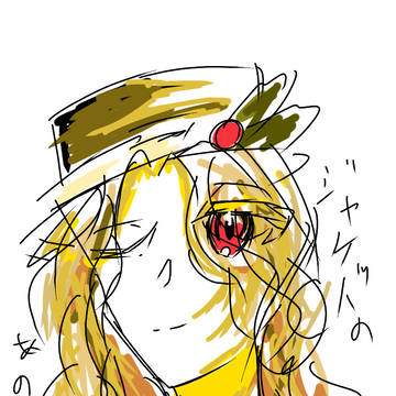 ジャケットのあの子