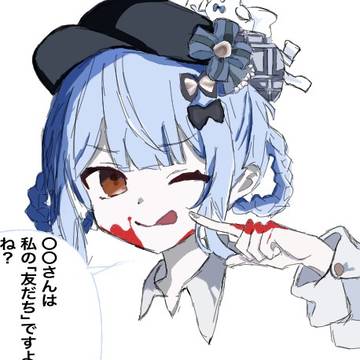 そうですよね?