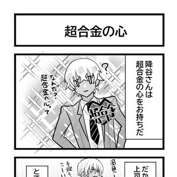 あむあずとか⑦
