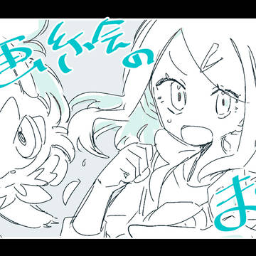 アニポケ動画イラストまとめ