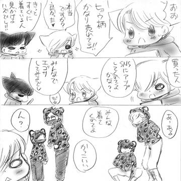 子猫ちゃんリターンズ　1391