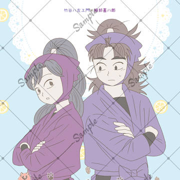 【5/31超忍FES. 2026大阪】竹綾本 新刊サンプル