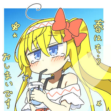 リリーホワイト