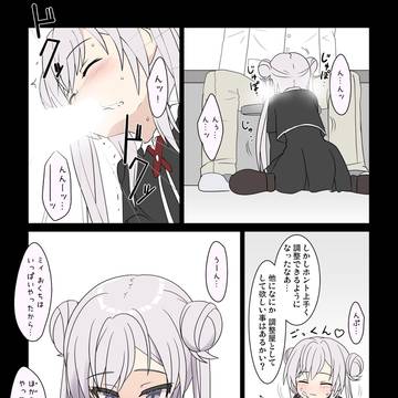 ミィ調整風景