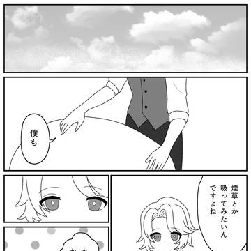 【ハロこえ】大人【真昼の卵探し】