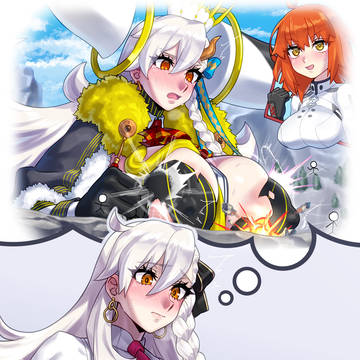 忌やらしき記憶