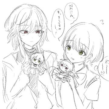 シーズぐるみ