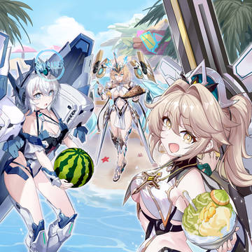 夏天了