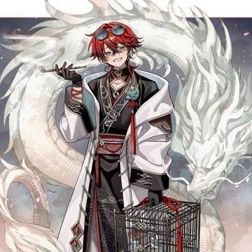 煙龍
