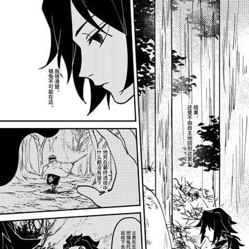 水呼组cb向