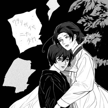 芋虫