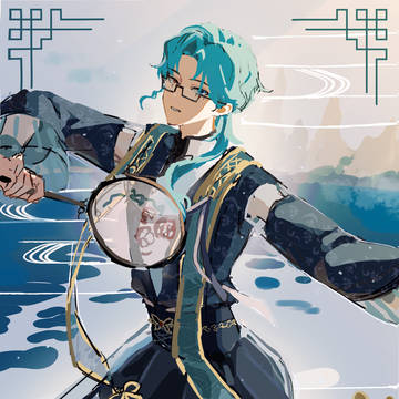 水龍