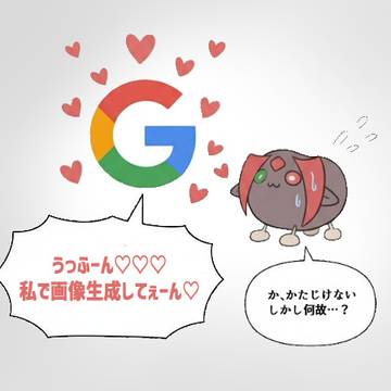 AIイラストまとめ２
