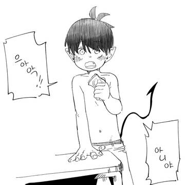 무제
