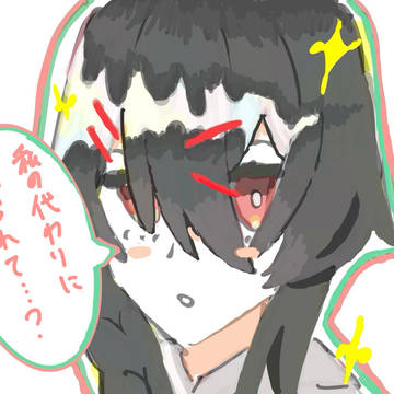 お願いLatteさん