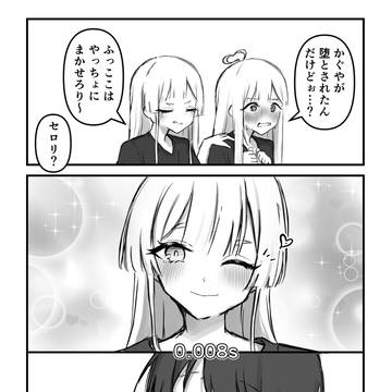 提案者