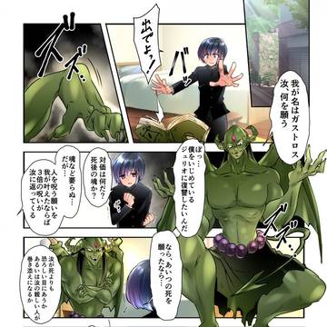 【サンプル1】女体化した俺の僕の幸せ雌堕ち生活