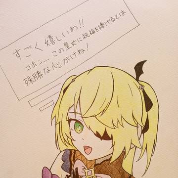 おたおめ!